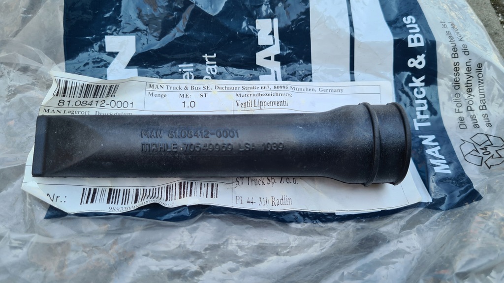 фото №1, Man трубка вентиляционная