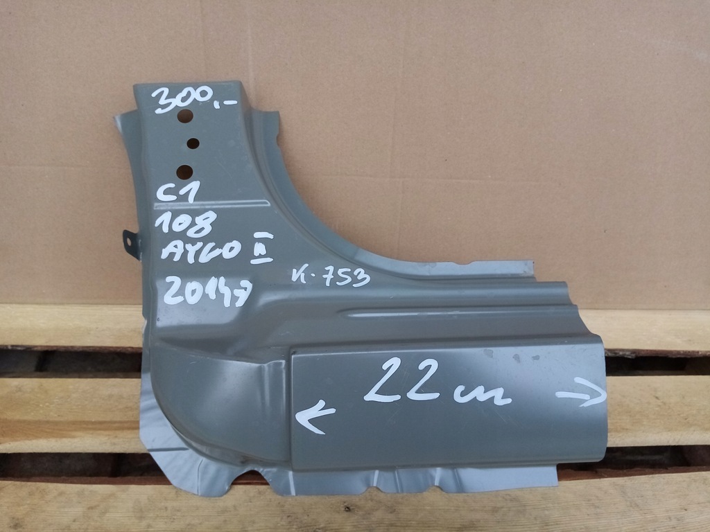 фото №1, Aygo ii citroen c1 108 2014- поріг блок двигуна лівий