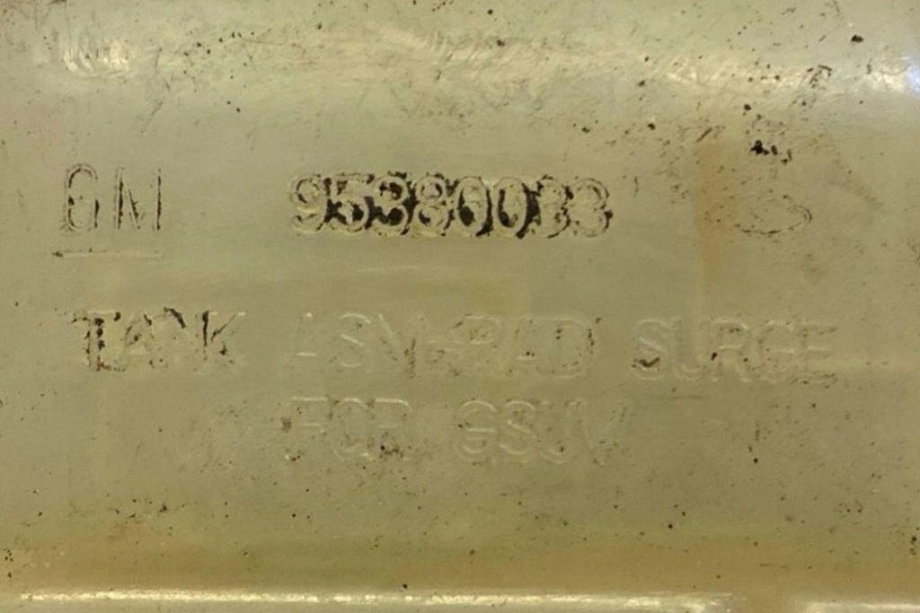 фото №6, Бачок расширительный citroën berlingo k9 95380033 1.6l бензиновый 2014