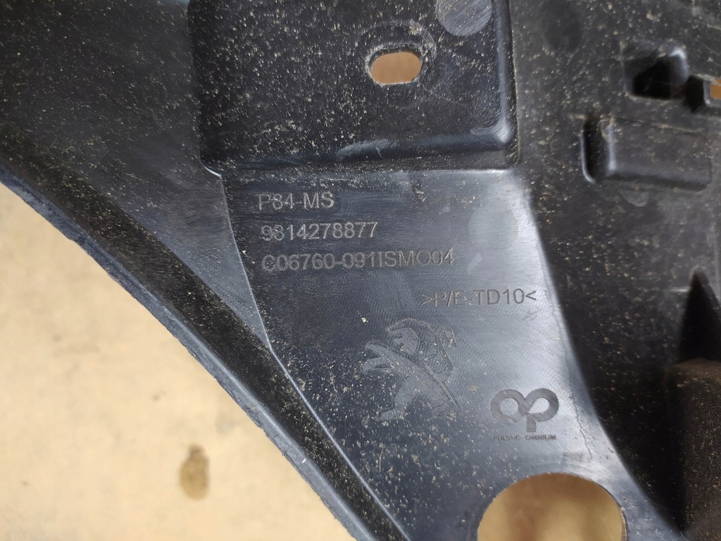 фото №10, Підсилювач решітка peugeot 3008 ii lift