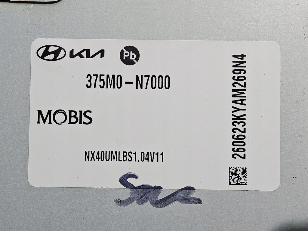 фото №11, Модуль блок управления аккумулятора аккумулятор аккумулятор hyundai tucson iv kia sportage v