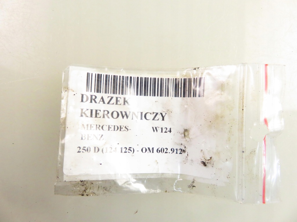 Тяга рулевой mercedes-benz w124 Цена
