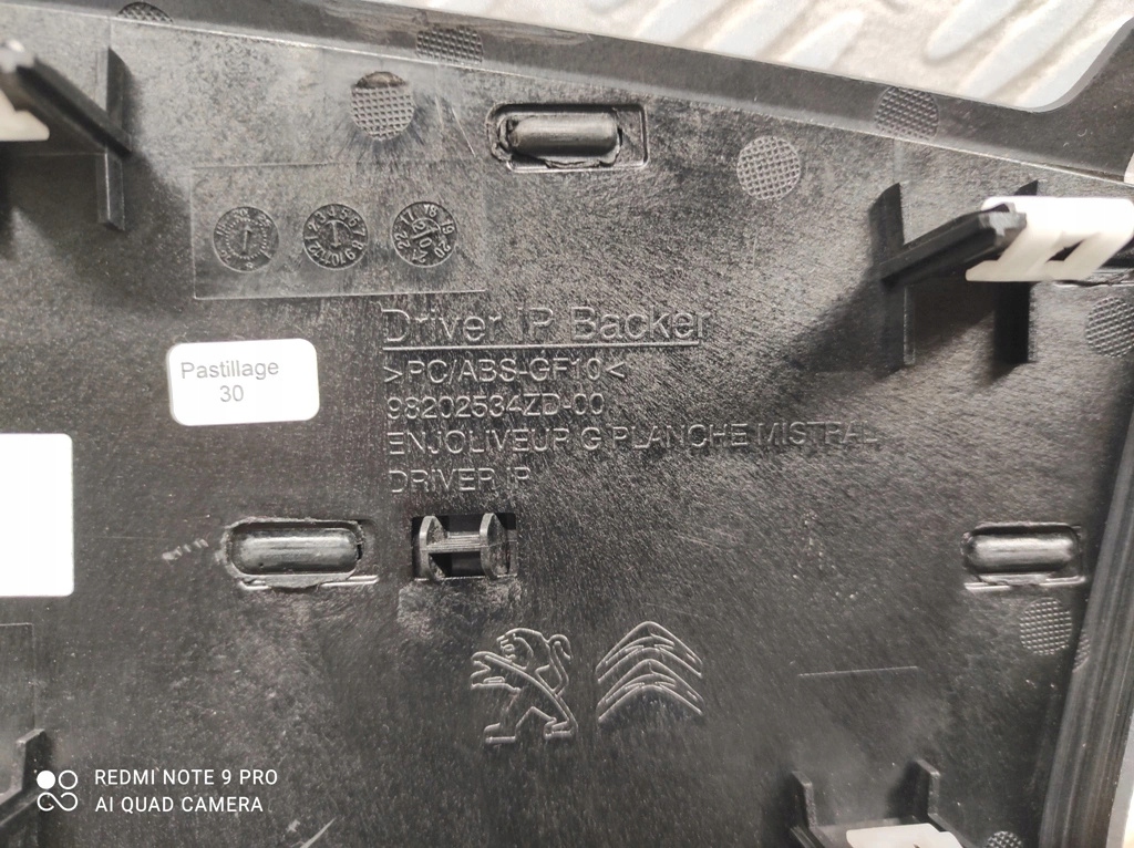 фото №10, Peugeot 508 ii dekor молдинг декоративна панелі приладової панелі консолі 98202534zd