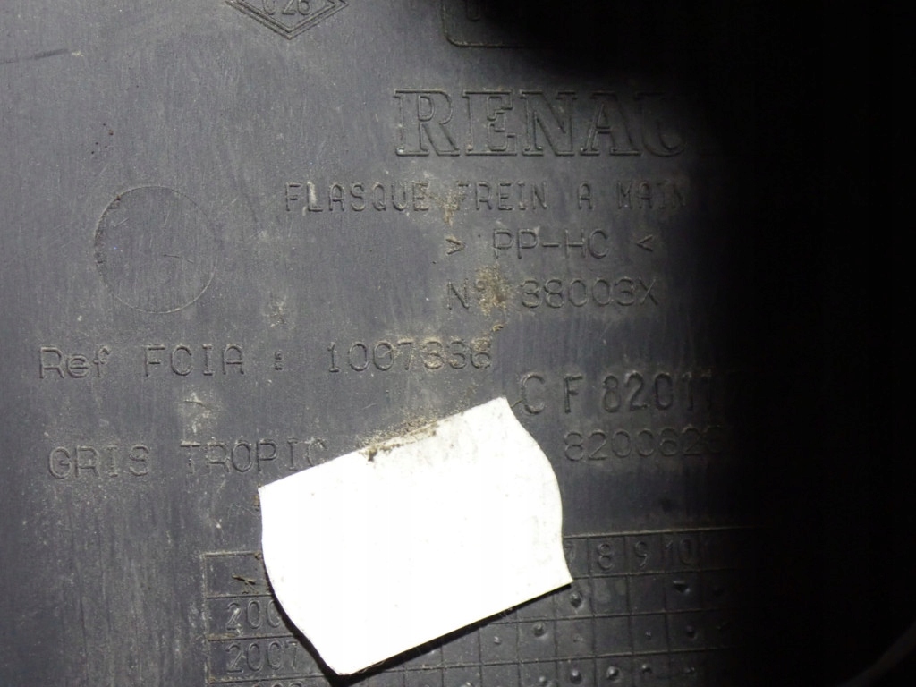 фото №10, Renault kangoo ii 07-13 підлокітник тунель середній 8200457030