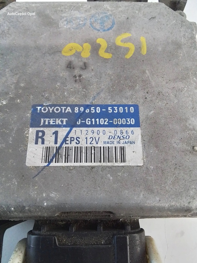 фото №3, Lexus is 220 модуль блок керування esp 8965053010