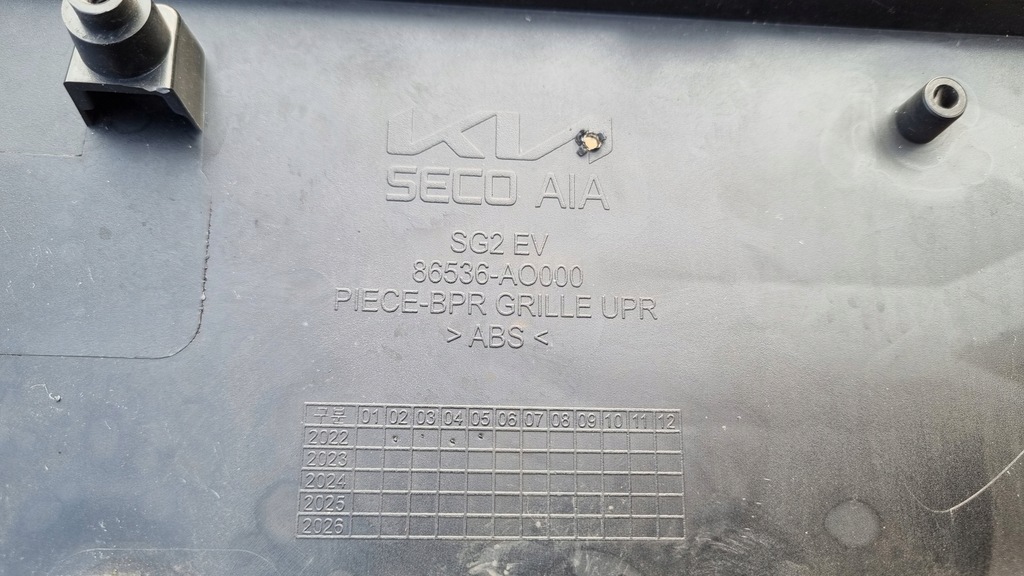 фото №10, Kia niro ii ev electric 22- решётка решётка радиатора бампера перед середина org