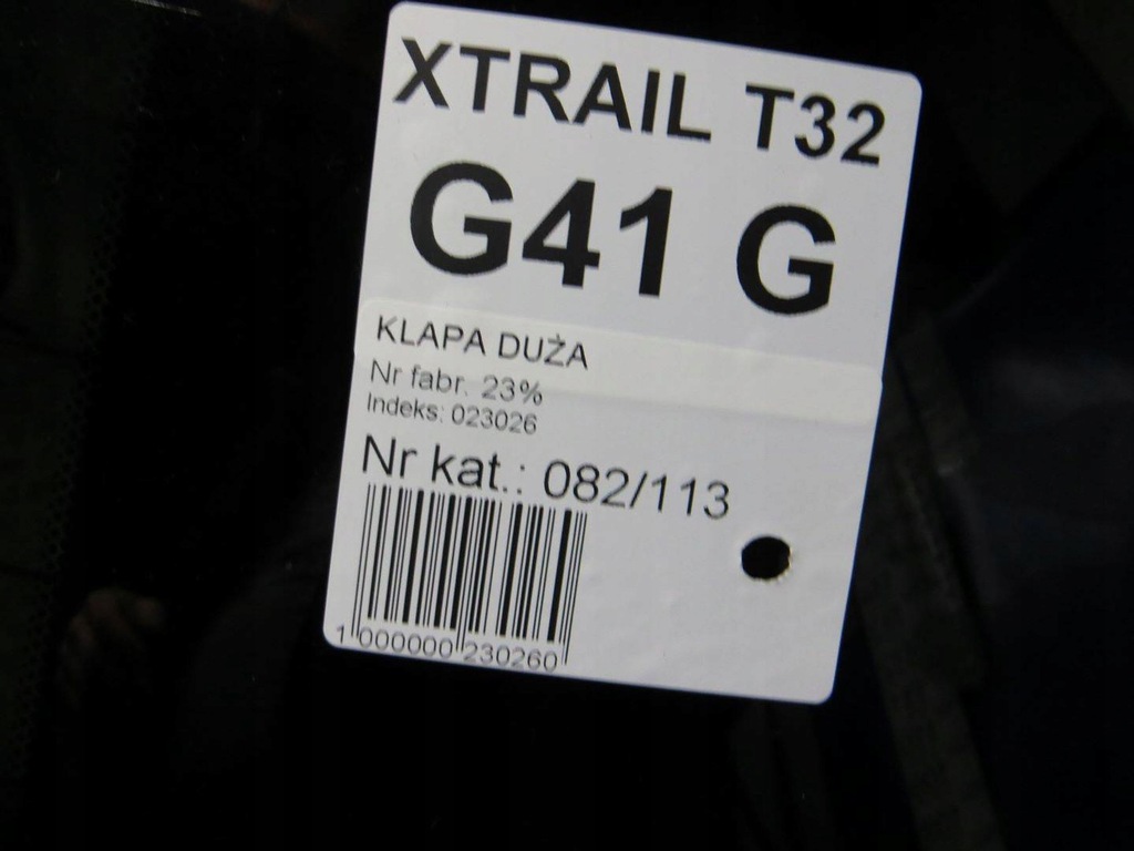 фото №8, Nissan x-trail t32 крышка багажника багажника g41 14-