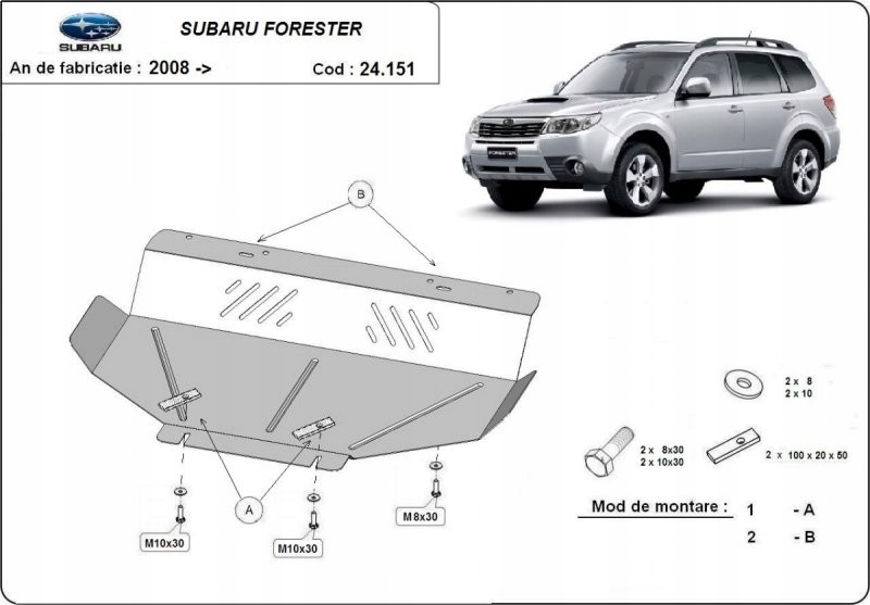 фото №1, Кришка багажника pod двигун subaru forester iii 08-2013