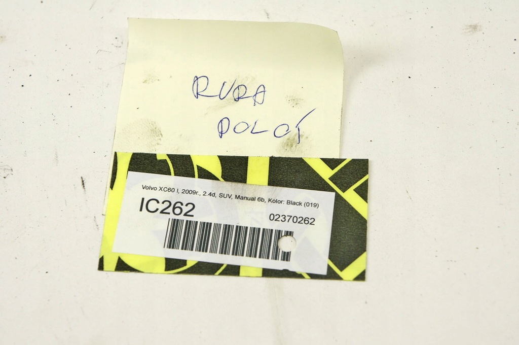 фото №6, Ic262 volvo xc60 i 2.4d труба воздухозаборник