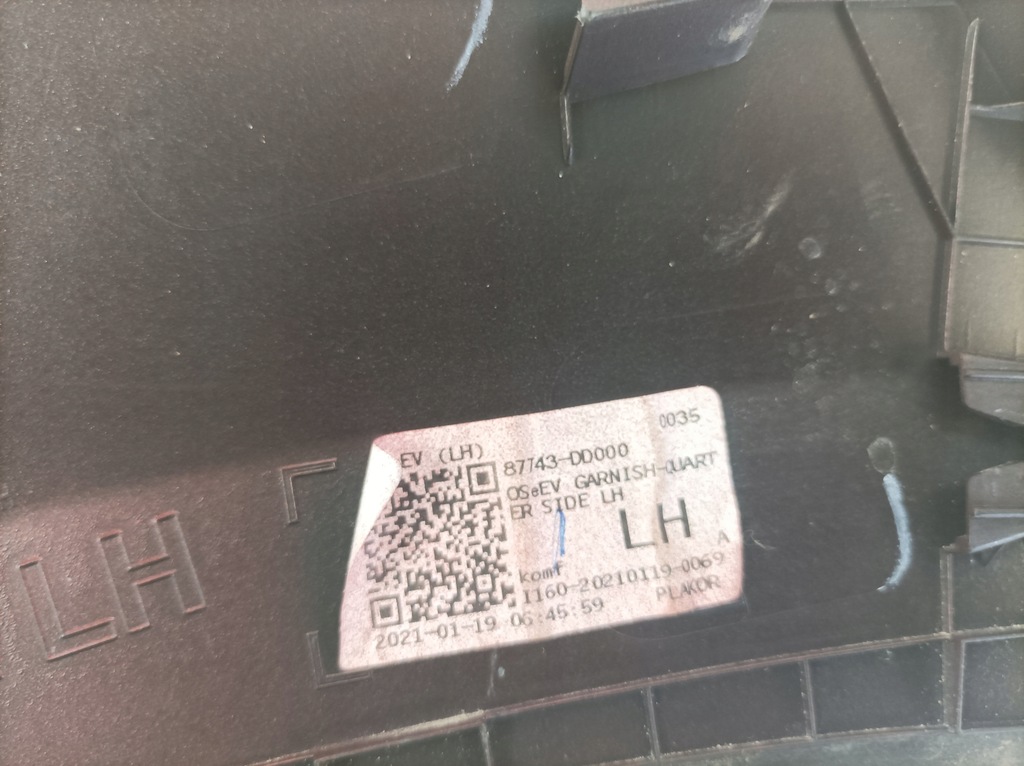 фото №7, Hyundai kona молдинг крила задня лівий