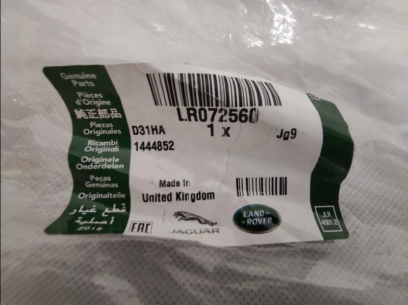 фото №2, Шланг масляный land range rover sport lr072560