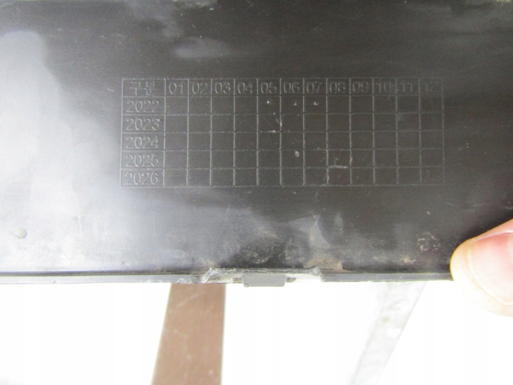 фото №11, Спойлер накладка дифузор бампер задня kia niro ev 2 ii 22-