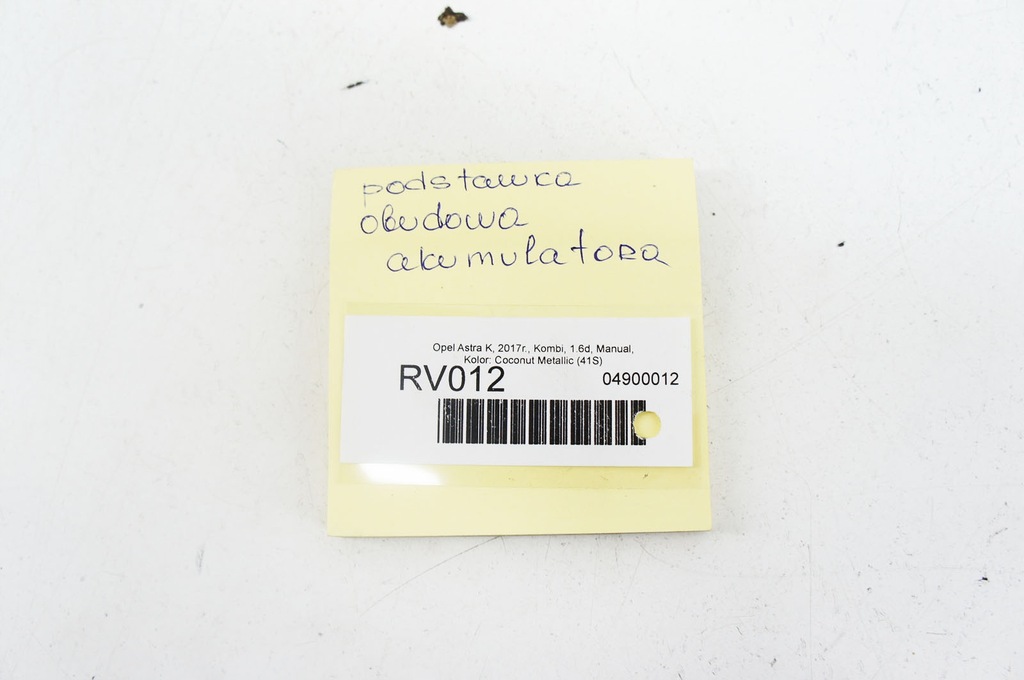 фото №9, Rv012 opel astra k v корпус аккумулятор 39023241