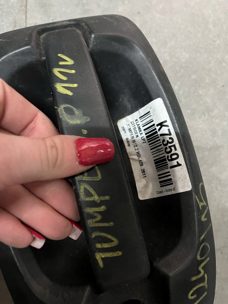 фото №5, Ручка наружная левый перед peugeot boxer iii 2.2 hdi 2010 242664a