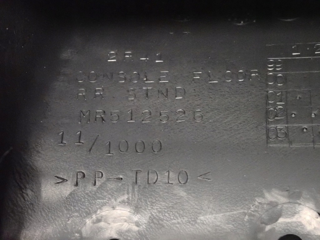 фото №9, Подлокотник mitsubishi lancer vii 2.0