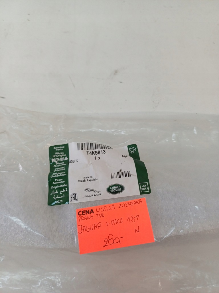 фото №14, Молдинг czarna бампера правий задня задня права jaguar i-pace 18-