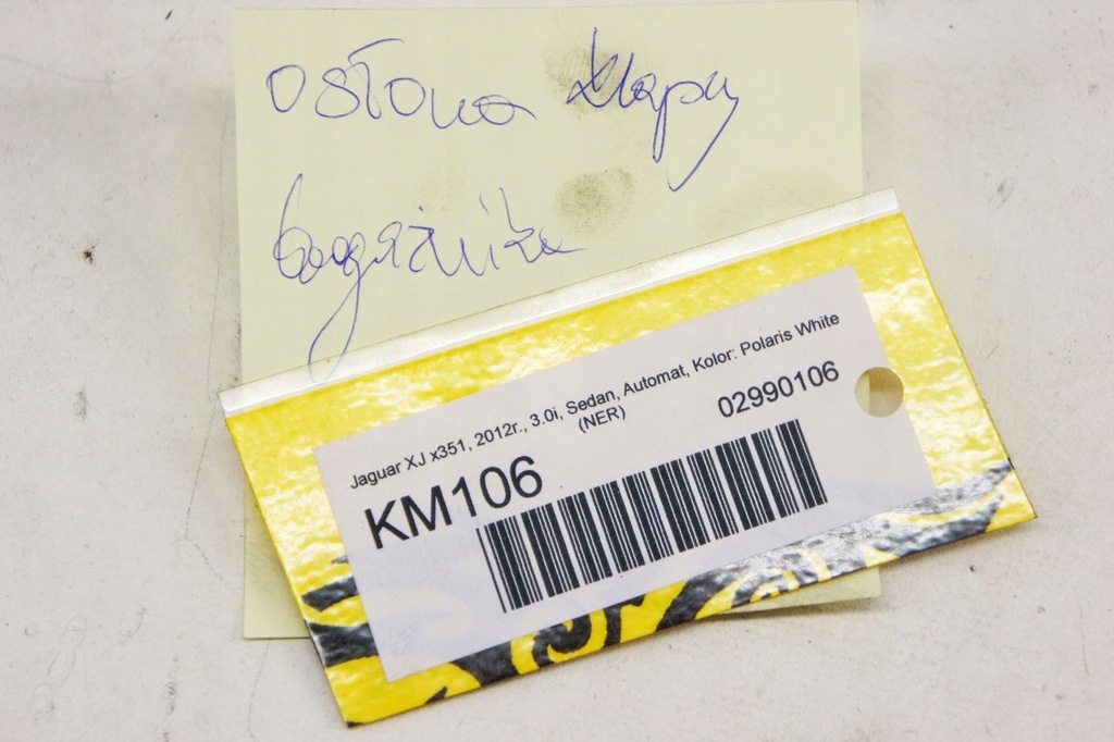 фото №6, Km106 jaguar xj x351 защита крышки багажника