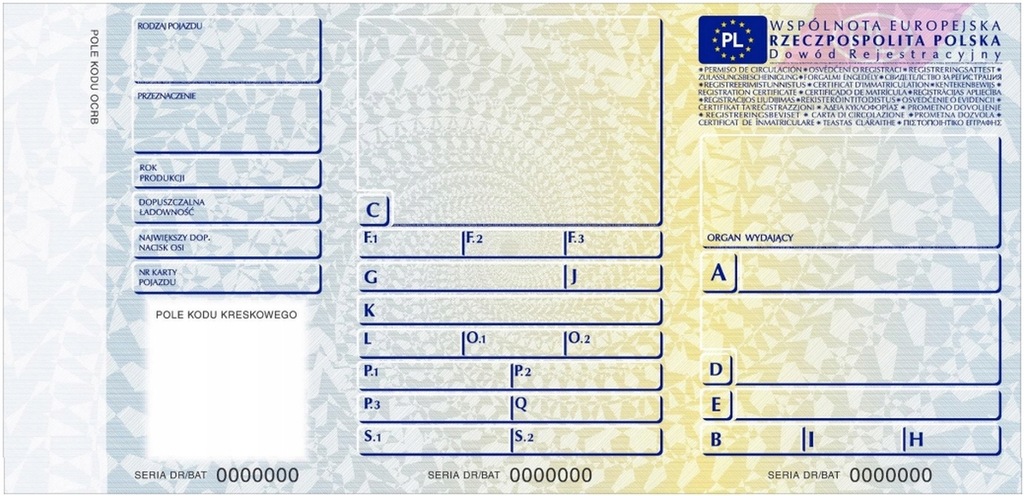 фото №12, Гаситель средний toyota corolla verso 3 iii 04 - 09 1.6i 1.8i хэтчбек