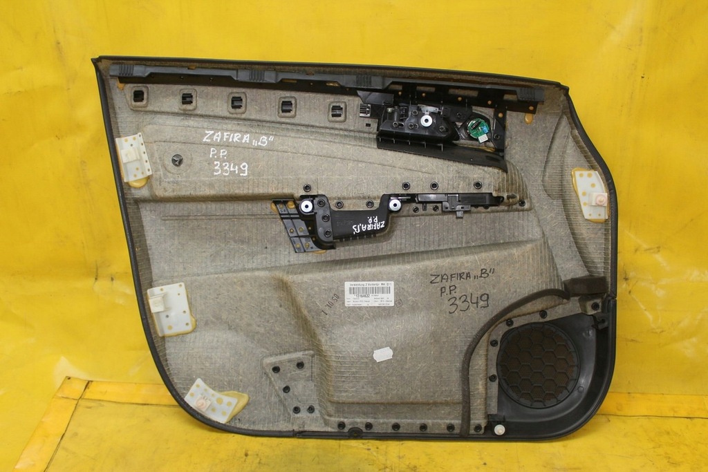 фото №8, Обшивка двері правий перед передній zafira b