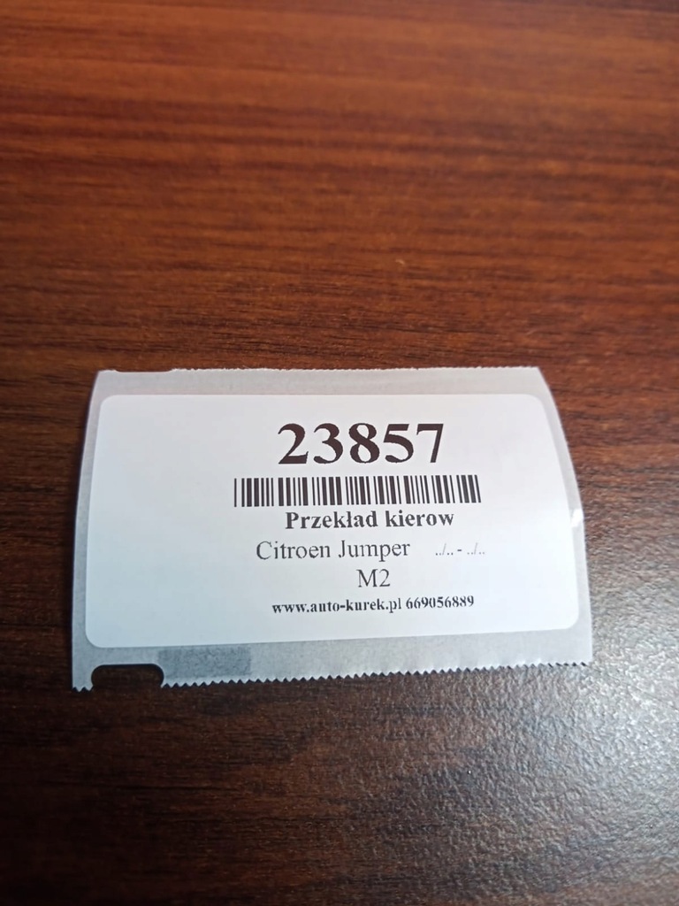 фото №7, Citroen jumper трансмиссия рулевая 9431296021