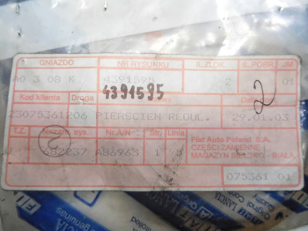 фото №9, Кольцо дифференциал fiat seicento оригинальный номер 4391595