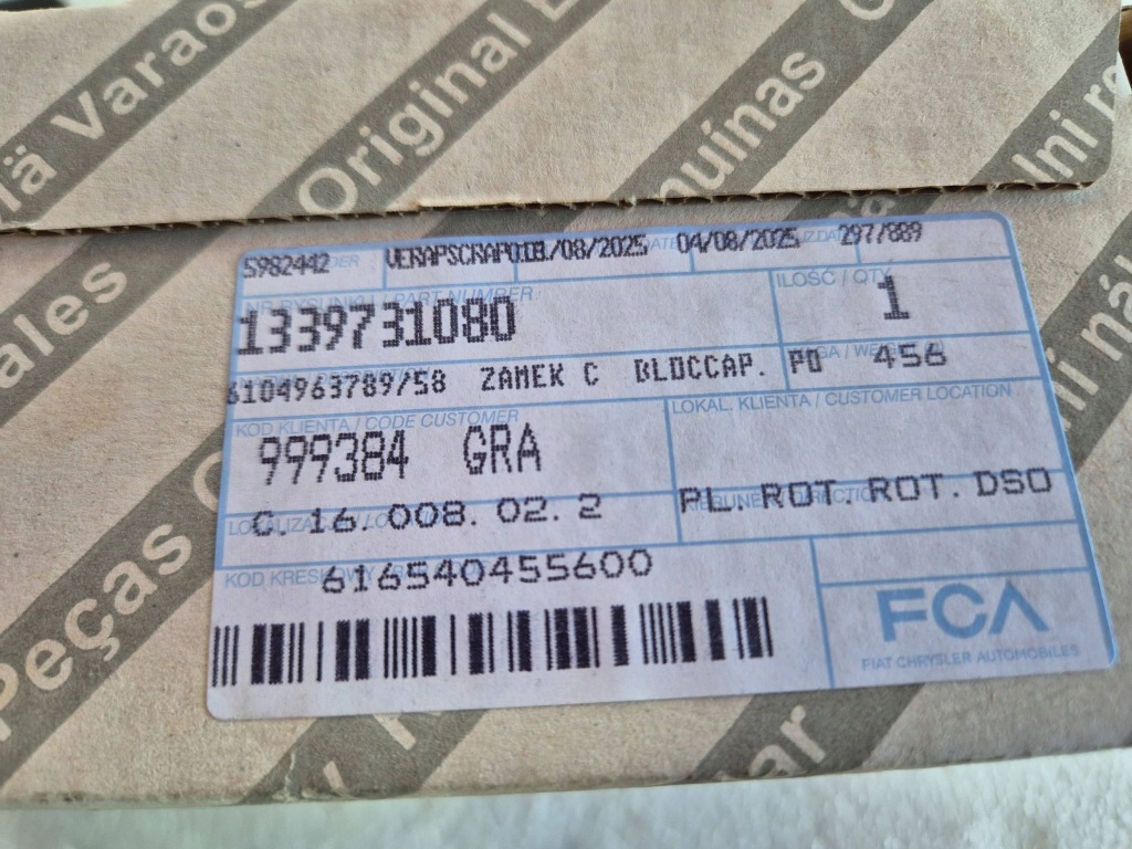 фото №6, Замок двері задня 1339731080 / 68118618aa fiat ducato boxer jumper 06-