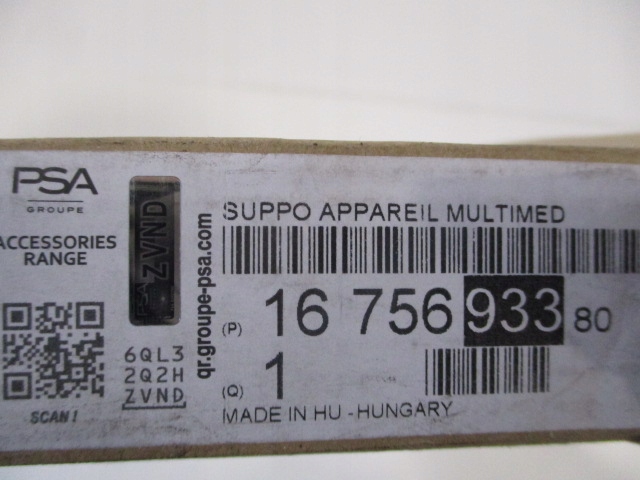 фото №10, Citroen c4 iii 2022 кронштейн задний na планшет новый 1675693380