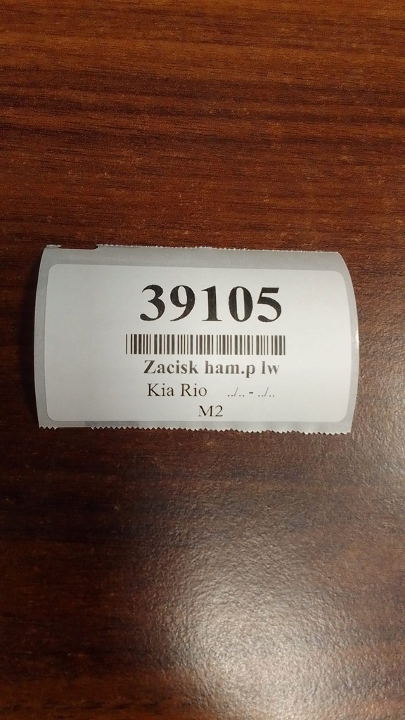 фото №6, Kia rio ii 1.6 бензин суппорт тормозной левый перед