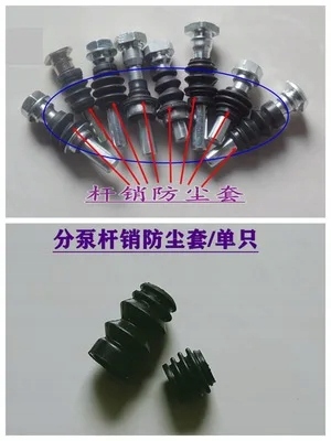 фото №1, A36677 for 2012-2016 toyota camry передня частина rear brake wheel screw rod pin dust