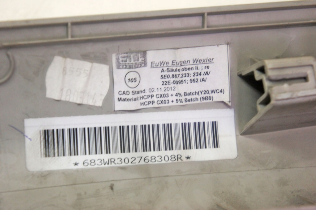 фото №7, Nz050 skoda octavia iii захист стійка правий перед