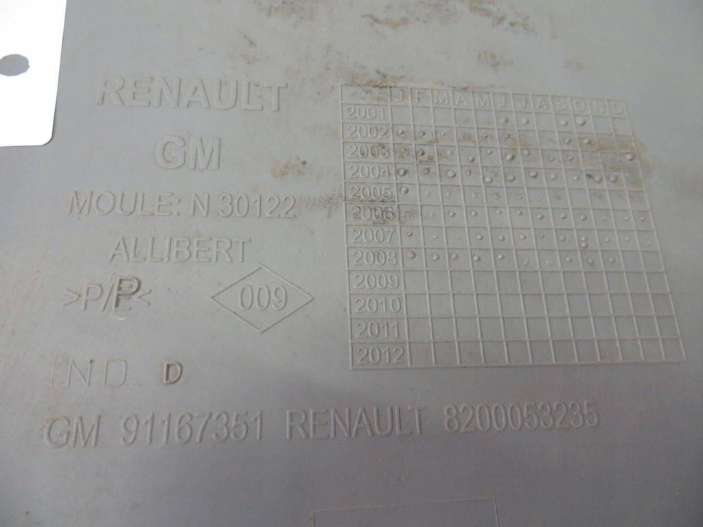 фото №5, Trafic vivaro ii обивка обшивка правый задняя 8200053235