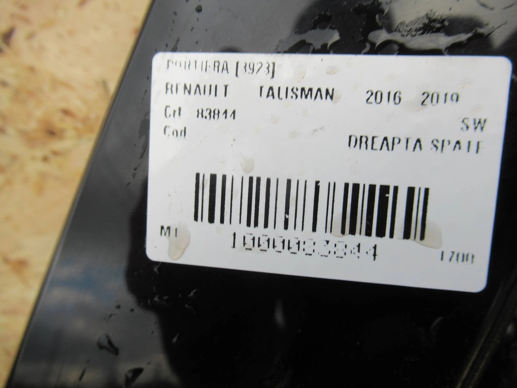 фото №6, Двері задня праве renault talisman kombi