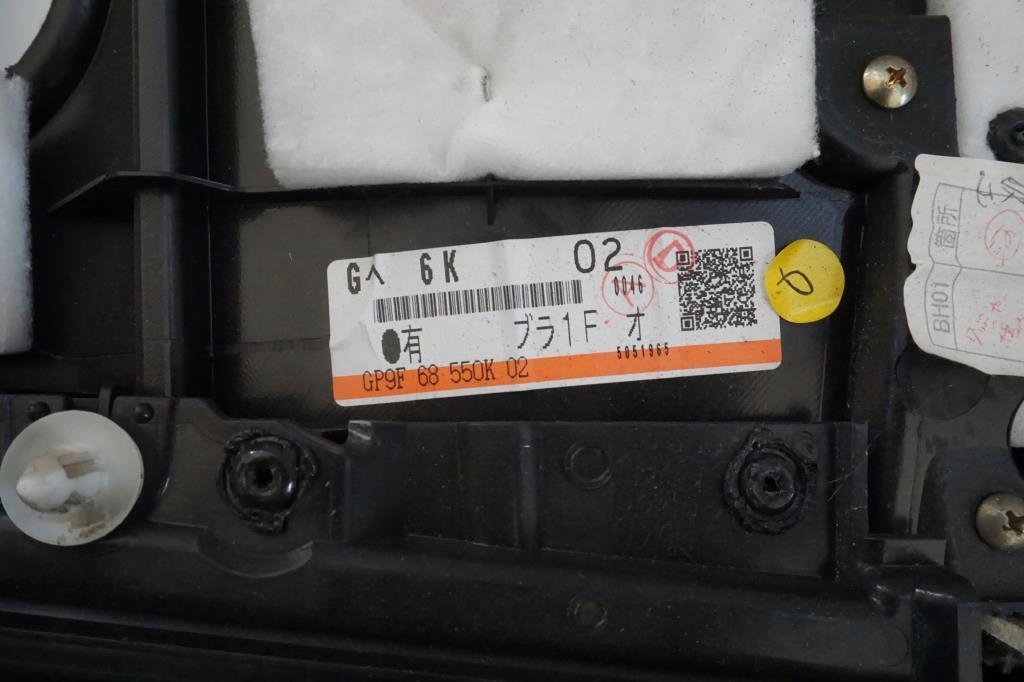 фото №4, Обшивка дверь левый задняя mazda 6