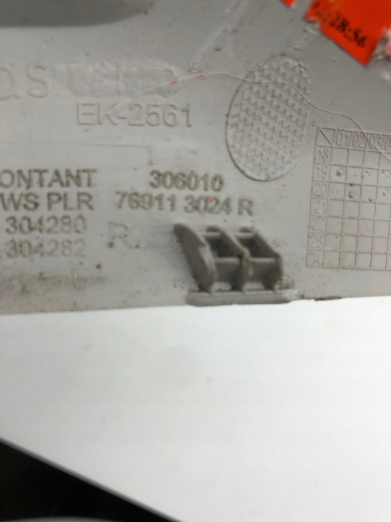 фото №5, Renault clio v захист стійка правий лівий перед