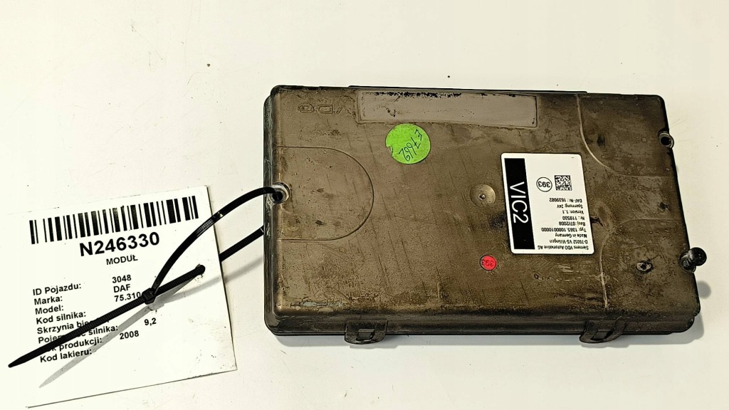 Модуль 1639082 daf 75.310 в Украине