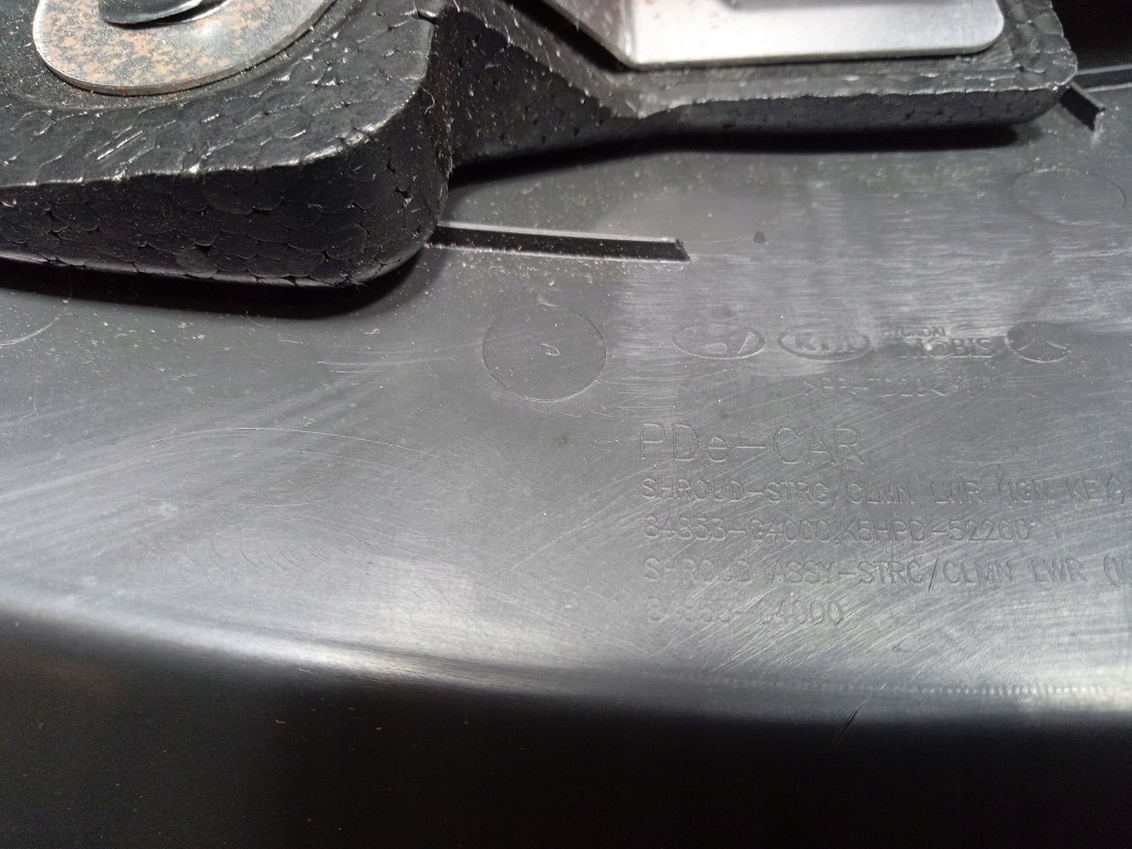 фото №7, Hyundai i30 iii захист корпус колонки кермового замка запалювання 84855g4000