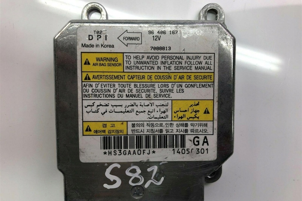 фото №1, Другое модули chevrolet aveo хэтчбек t200 96406167 2006