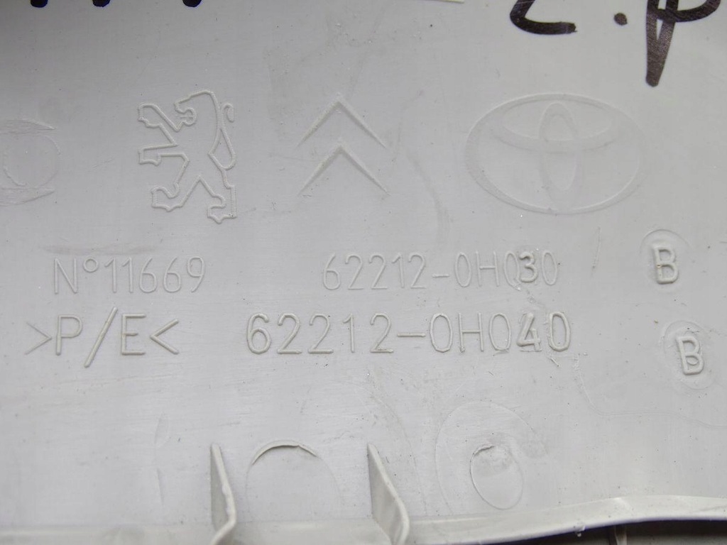 фото №6, Toyota aygo i 05-14 захист стійка a ліва перед