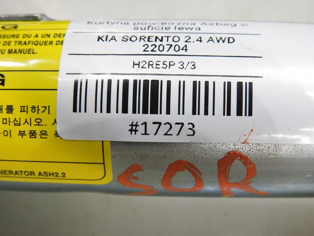 фото №6, Шторка безопасности подушка безопасности левая kia sorento i