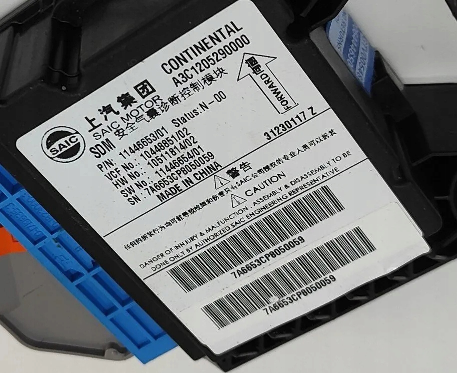 Купити Модуль подушка безпеки mg mg hs as23 10448851 28518897 1.5l 119kw 2023