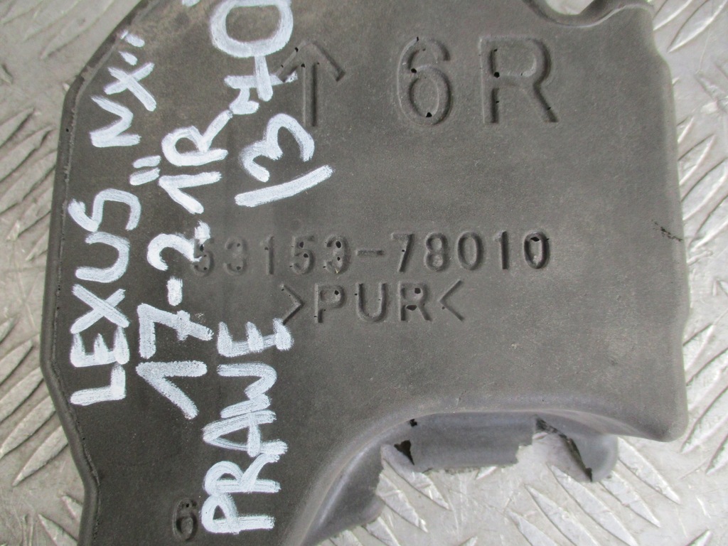 фото №6, Шумоизоляция крыла правое lexus nx i 17-21r 53150-78010