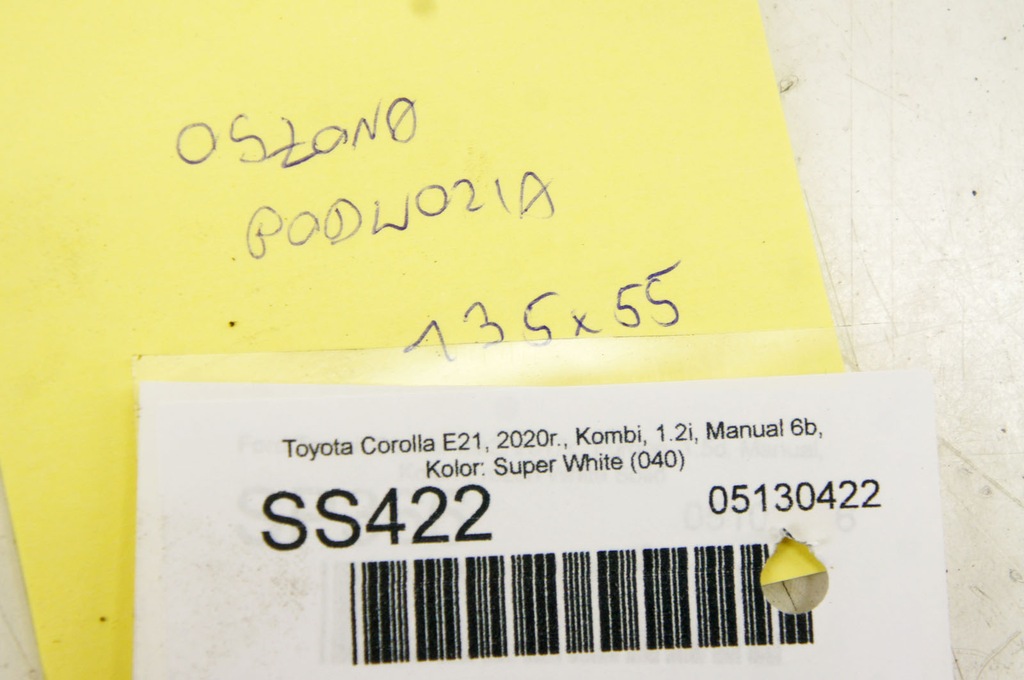 фото №8, Ss422 toyota corolla e21 xii защита плита подвеска