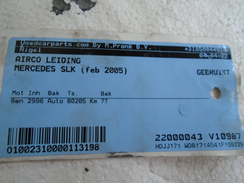 Шланг усилителя mercedes-benz slk r171 в Украине