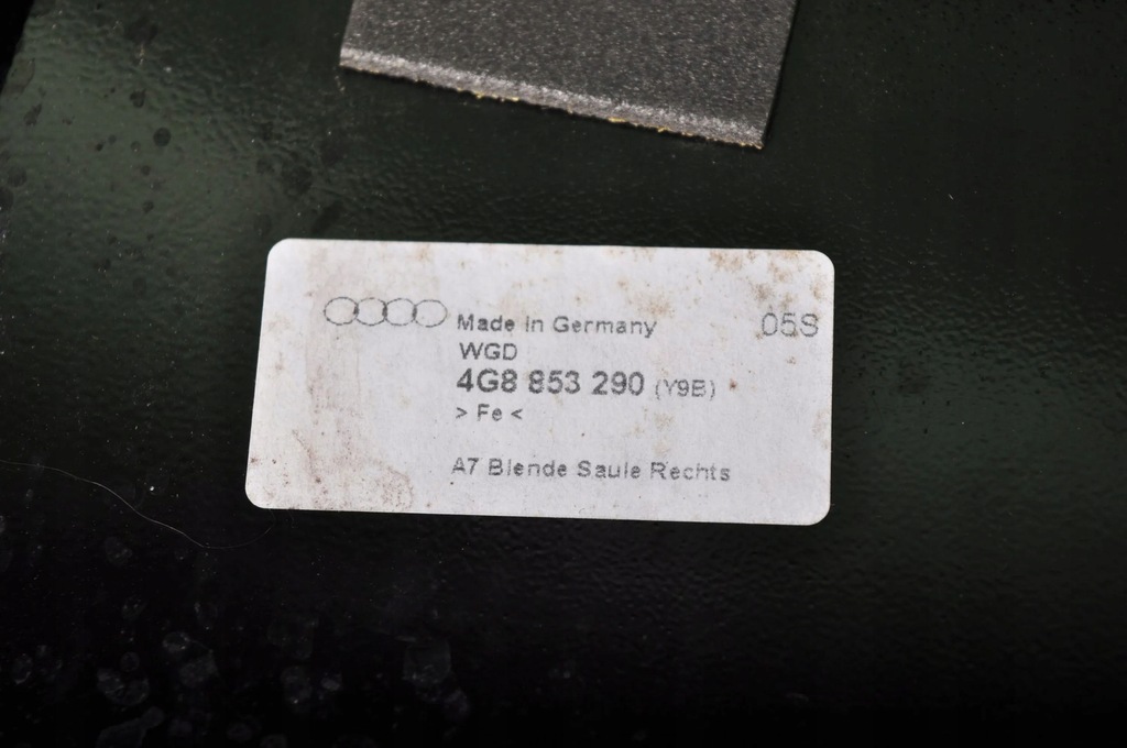 фото №7, Audi a7 s7 4g 2015 інша частина підвіска