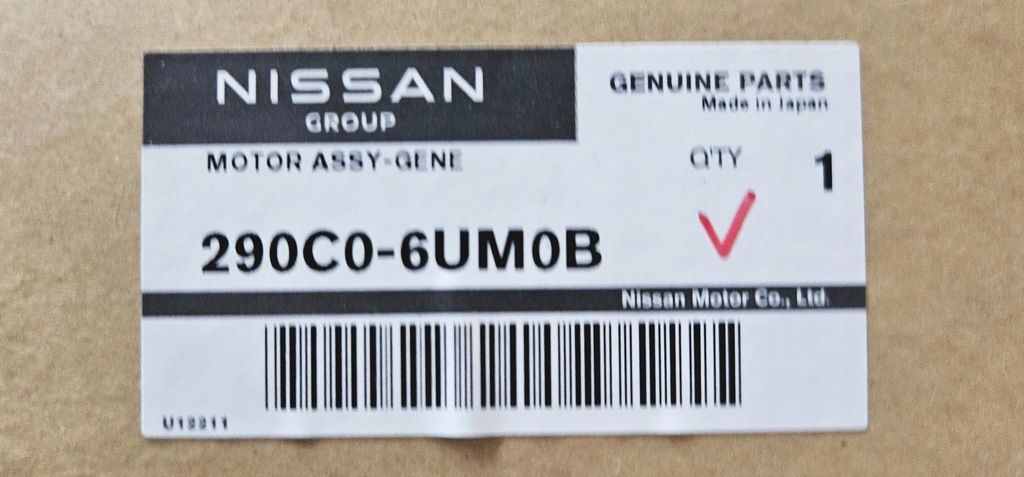 фото №13, Двигун електричний nissan x-trail t33 iv 4 1.5 vc-t 290c06um0b