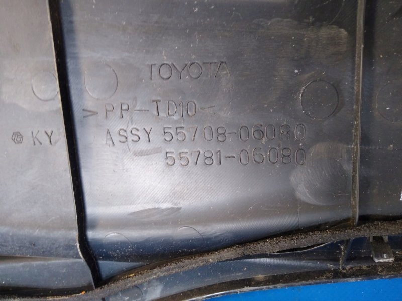 фото №7, Пластик pod передняя стекло toyota camry 40 06-11 55708-06080