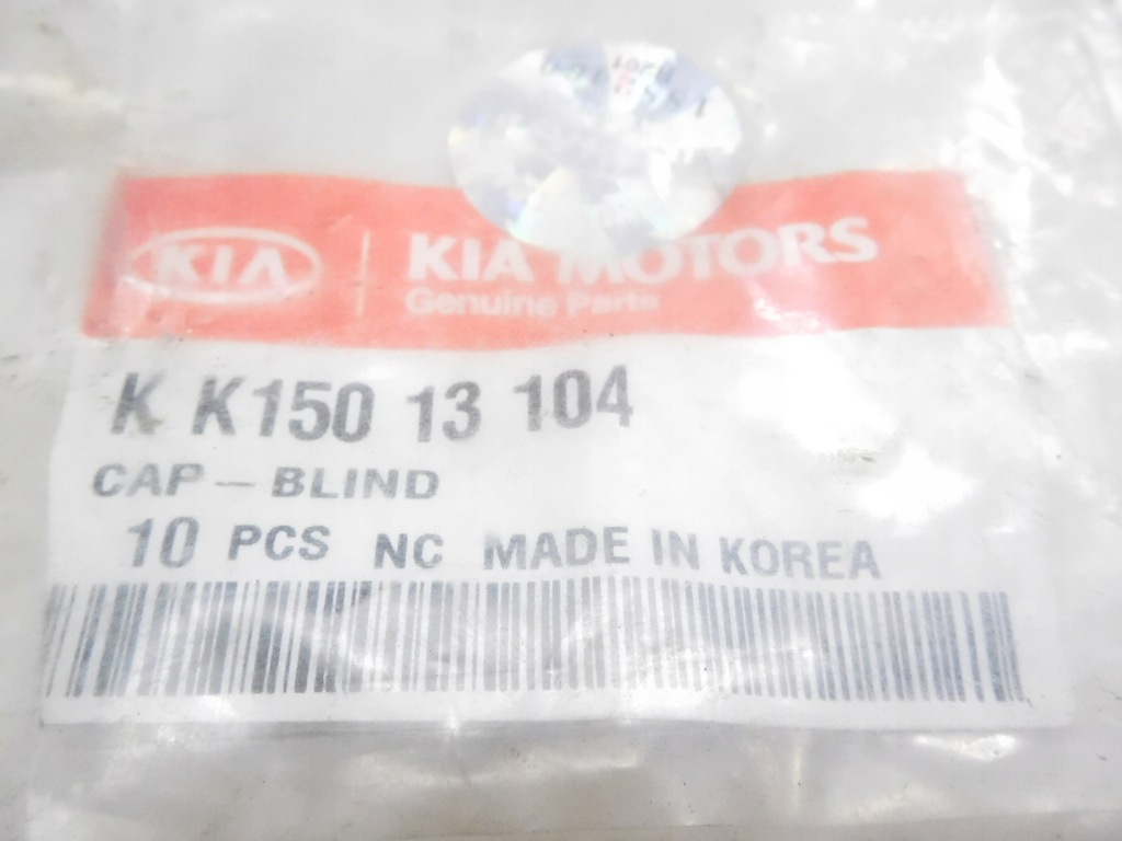 фото №6, Частини системи викиди kia pride 90 оригінальний номер kk15013104