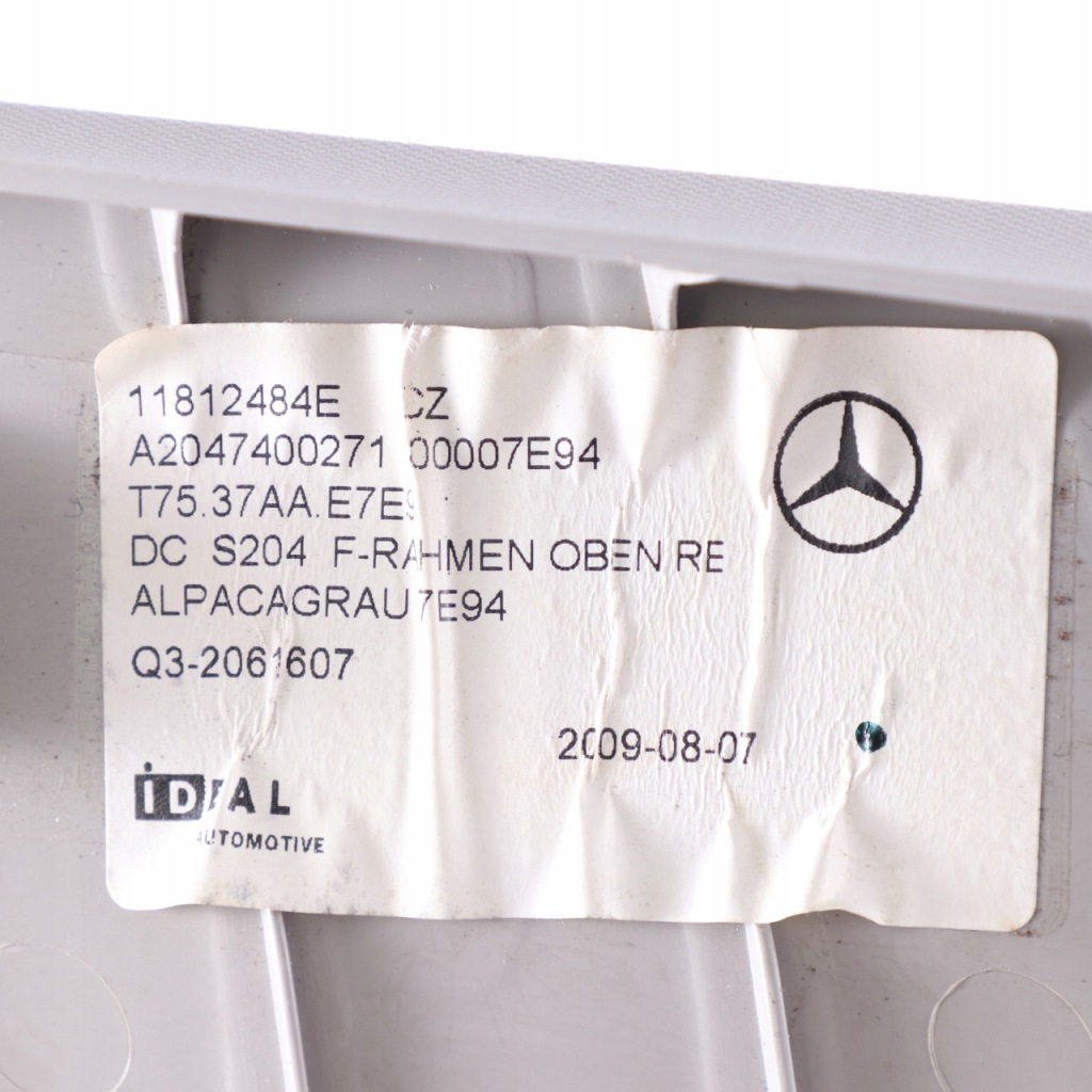 фото №12, Mercedes s204 захист корпус стійка задня права задня правий a2047400271