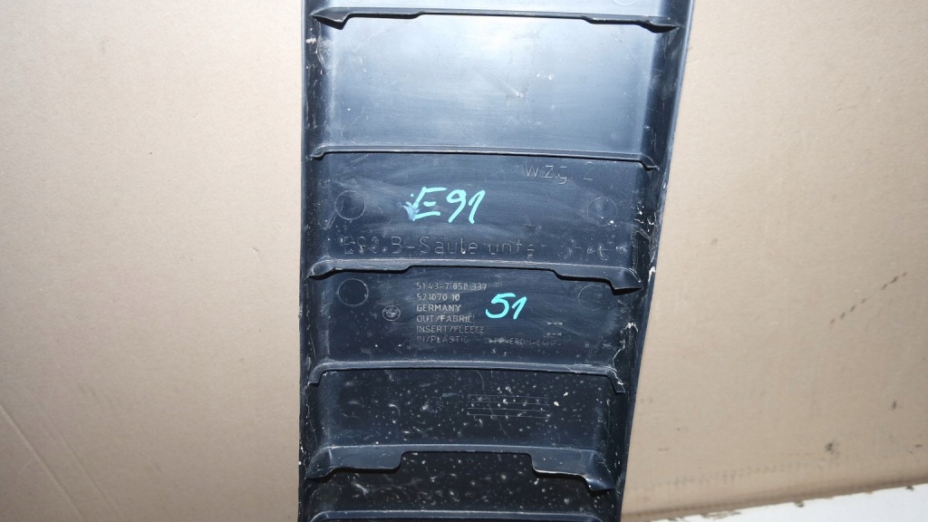 фото №3, Пластик захист стійка ліва права bmw 3 e91 kombi