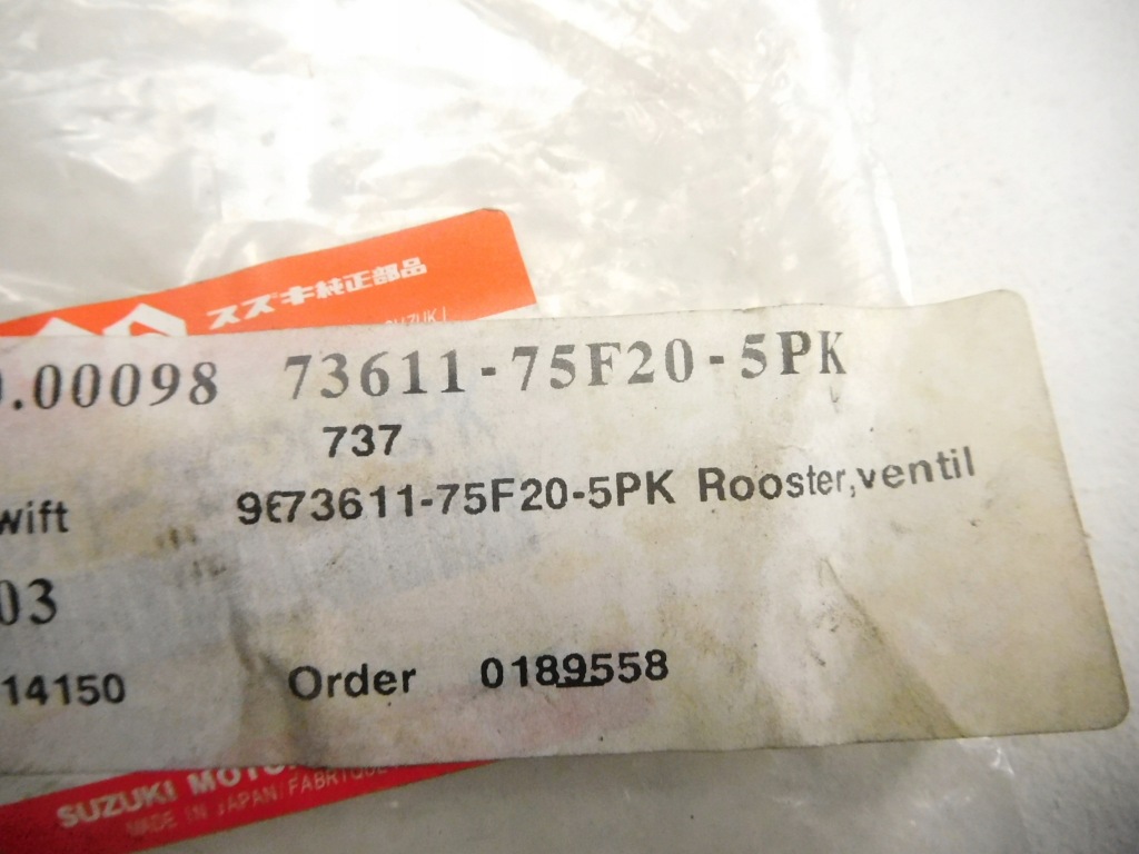 фото №8, Решётка вентиляционная средняя baleno 73611-75f20